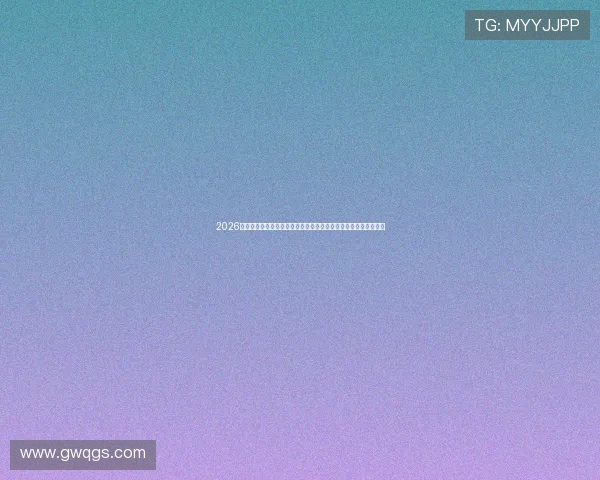 2026年最受欢迎的足球软件排行榜前十名推荐助你提升球技和观赛体验