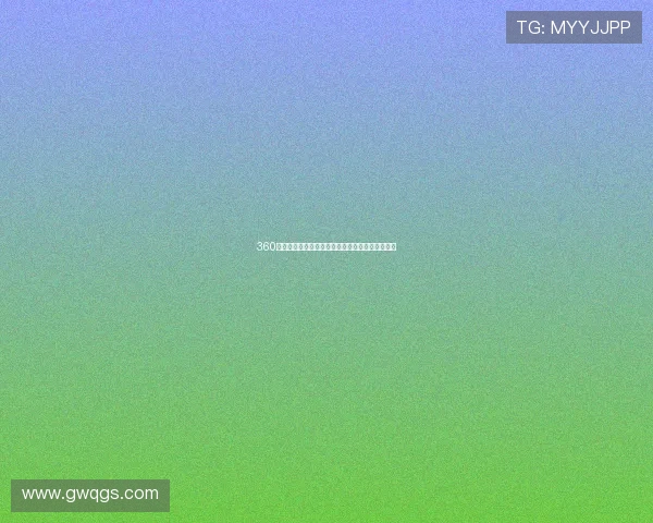 360平台足球直播在线观看最新全程高清赛事体验指南